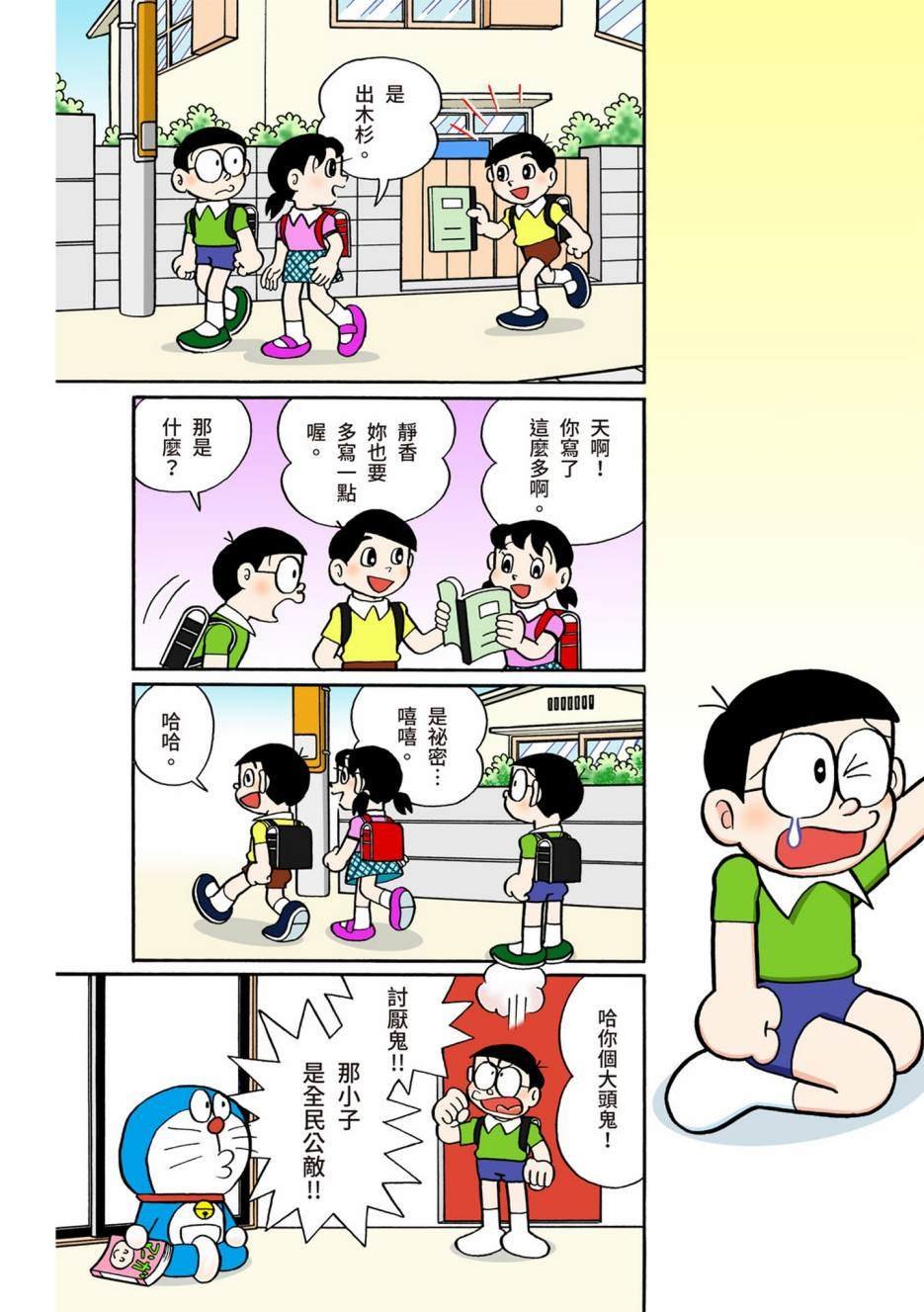 大合辑全彩08