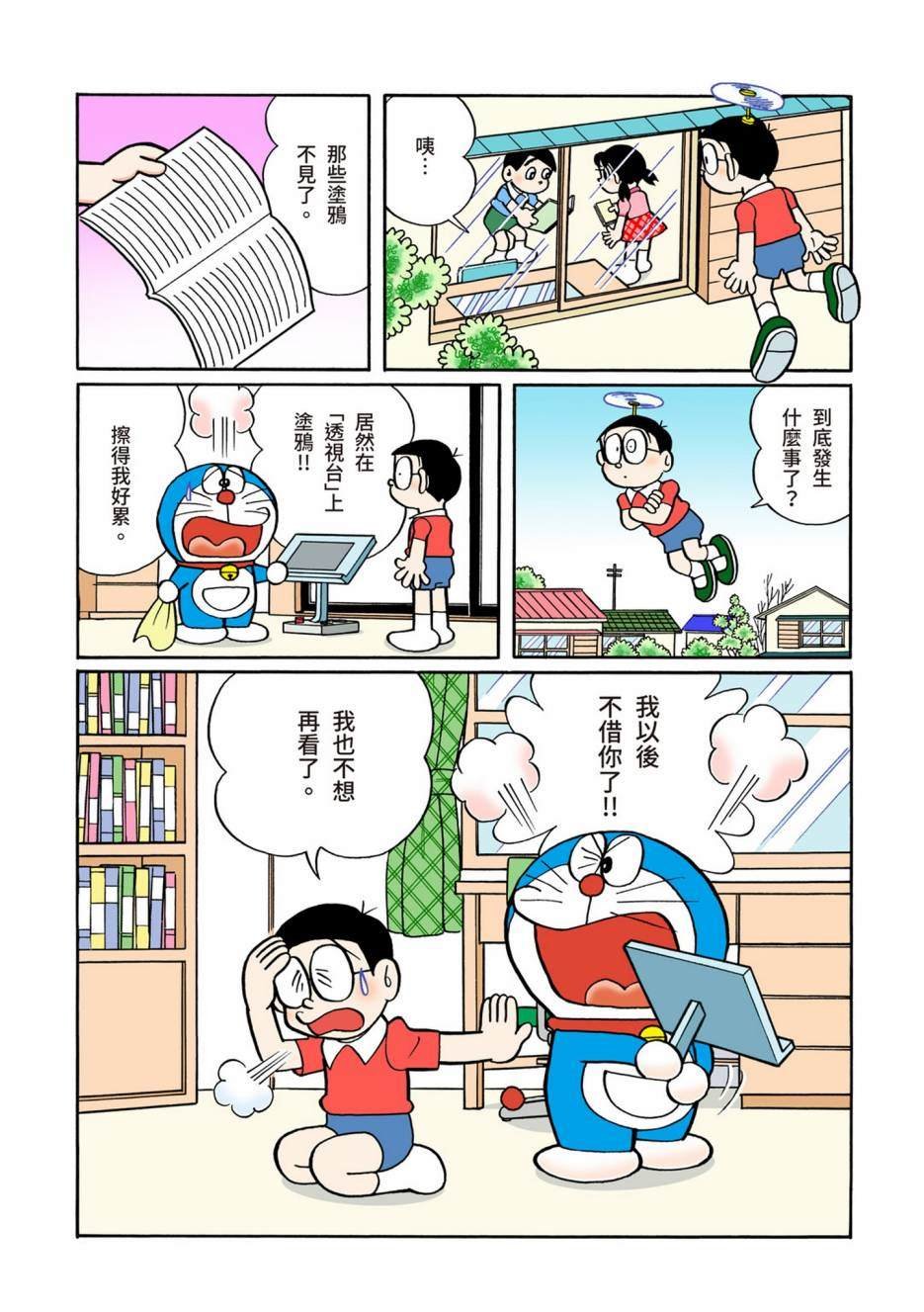 大合辑全彩08