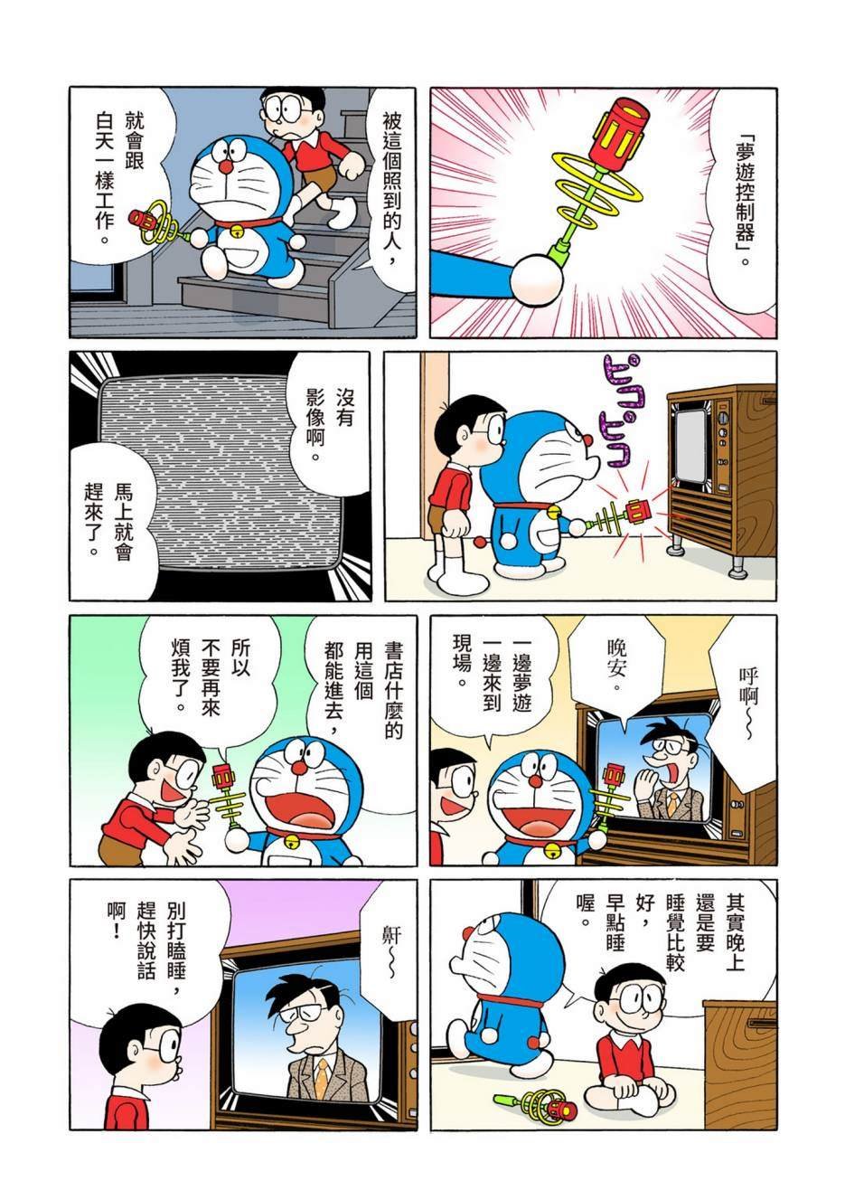 大合辑全彩08