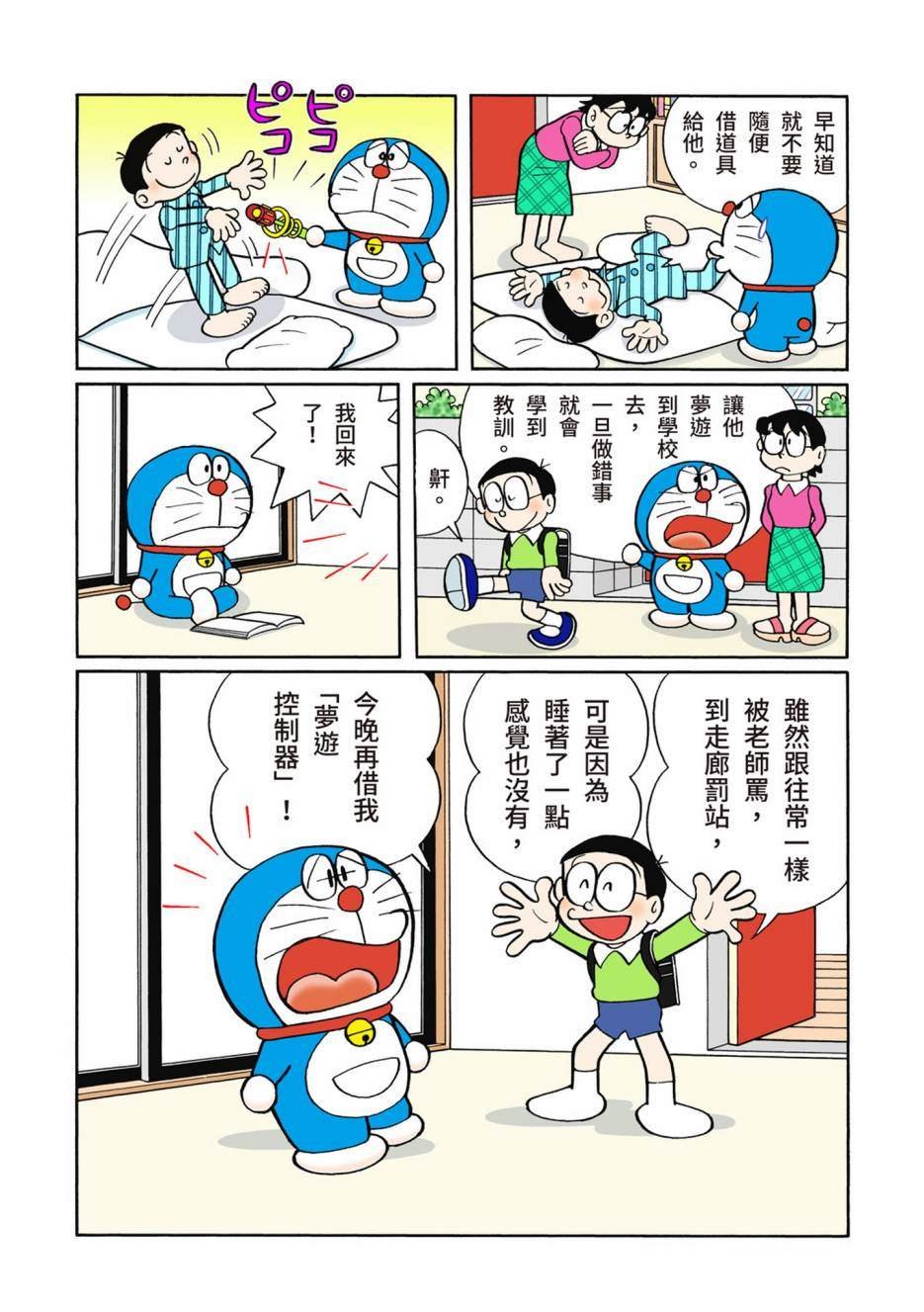 大合辑全彩08