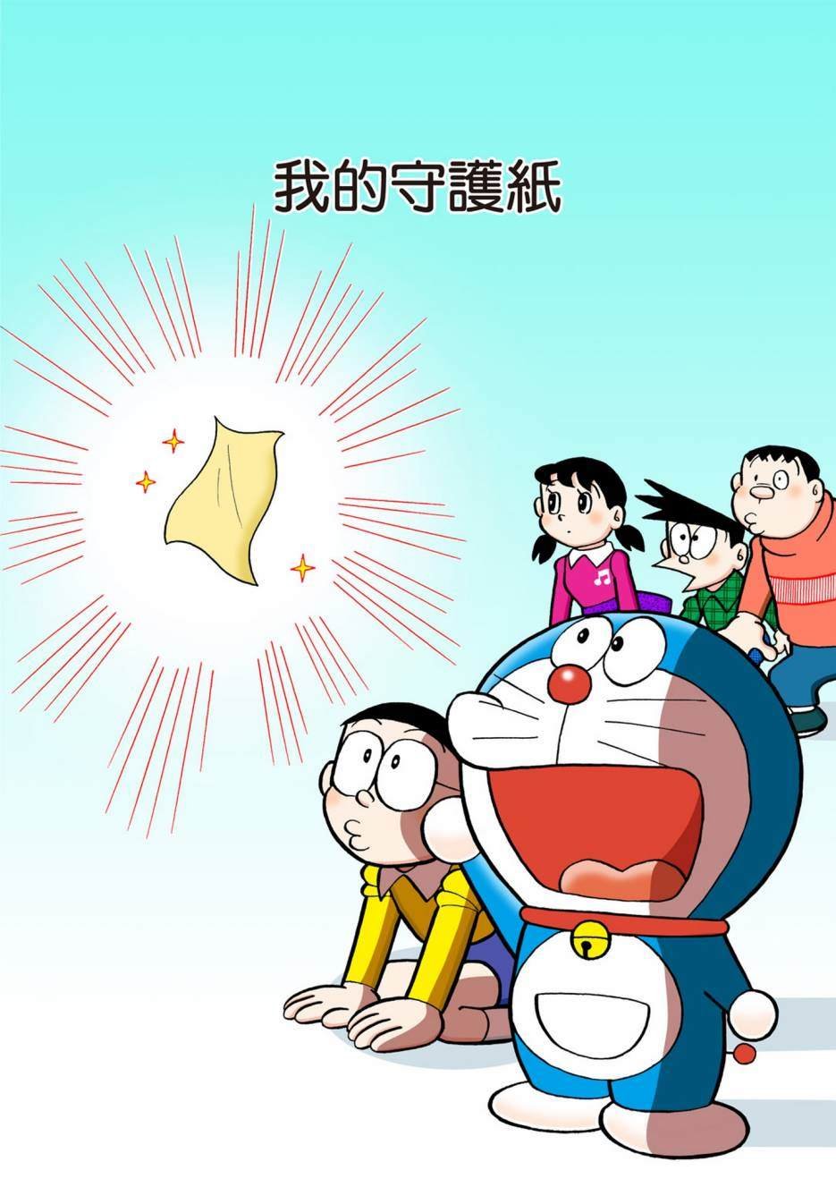 大合辑全彩08