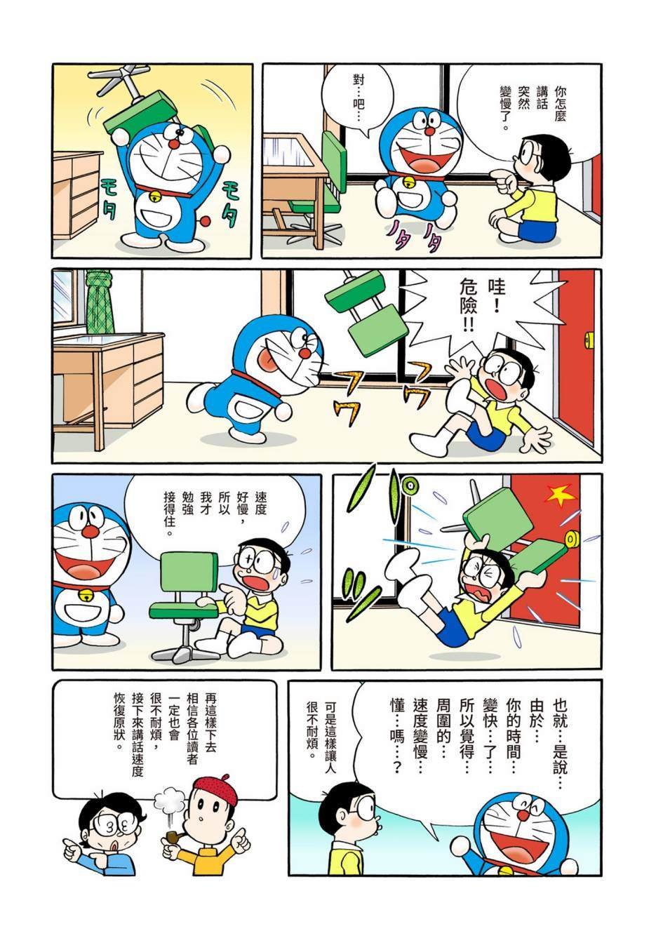 大合辑全彩08