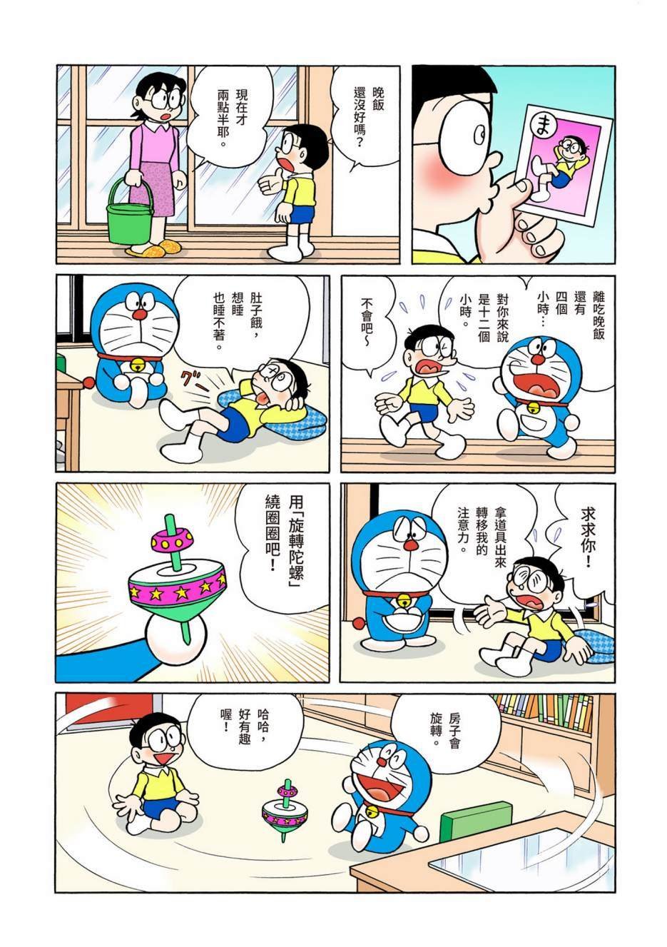大合辑全彩08