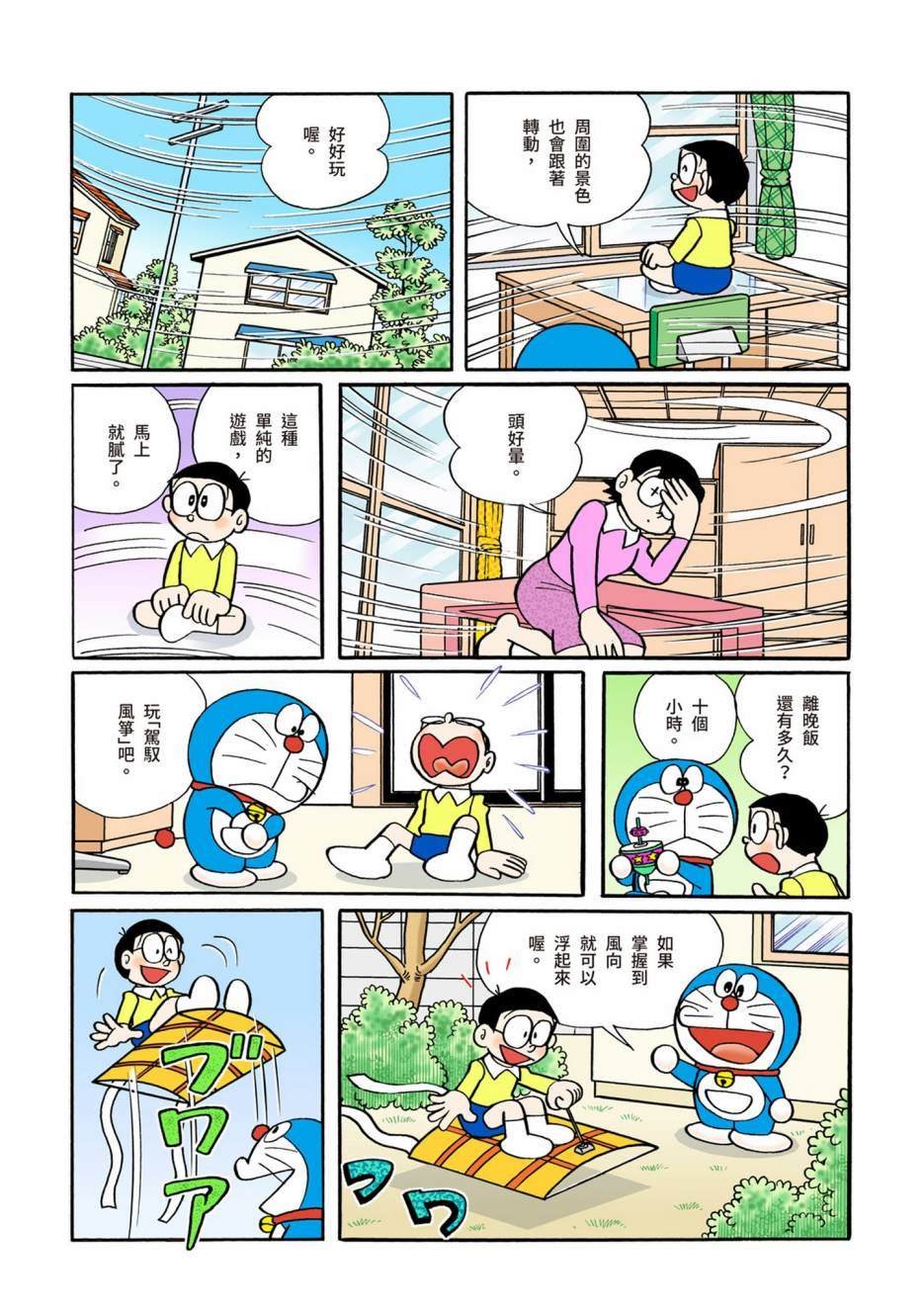 大合辑全彩08