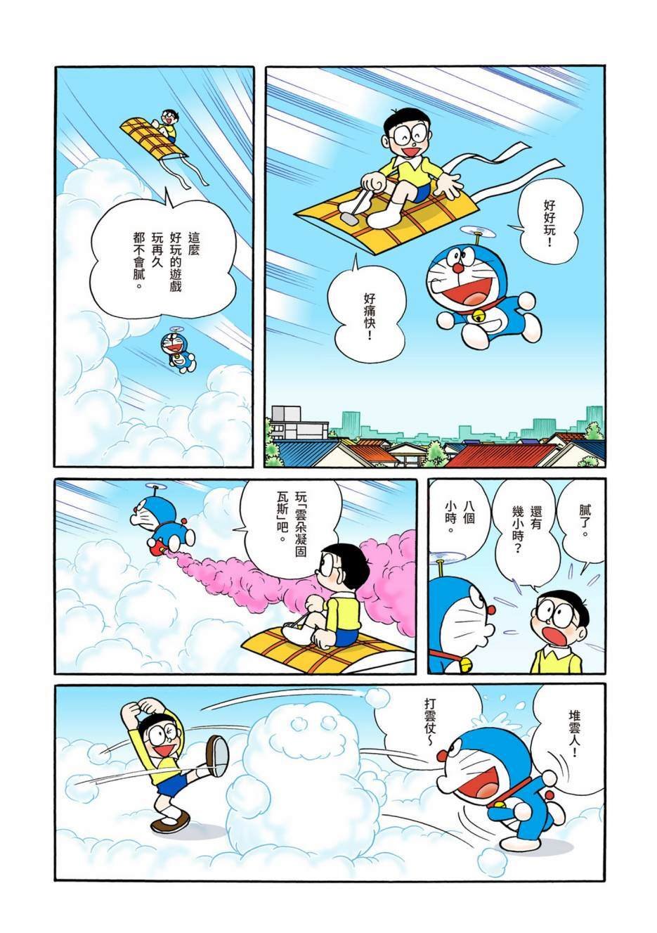 大合辑全彩08
