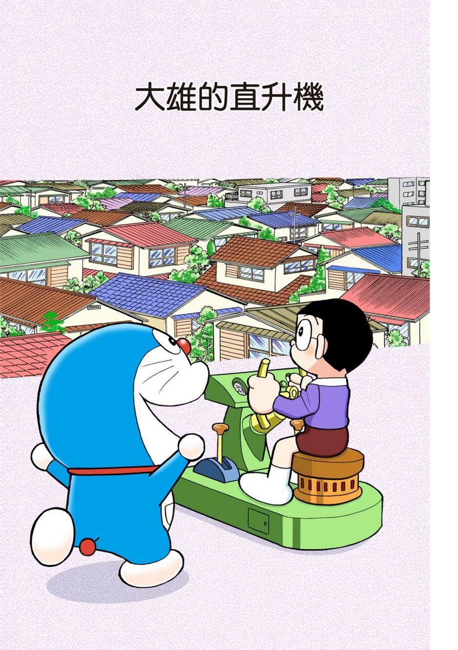大合辑全彩08