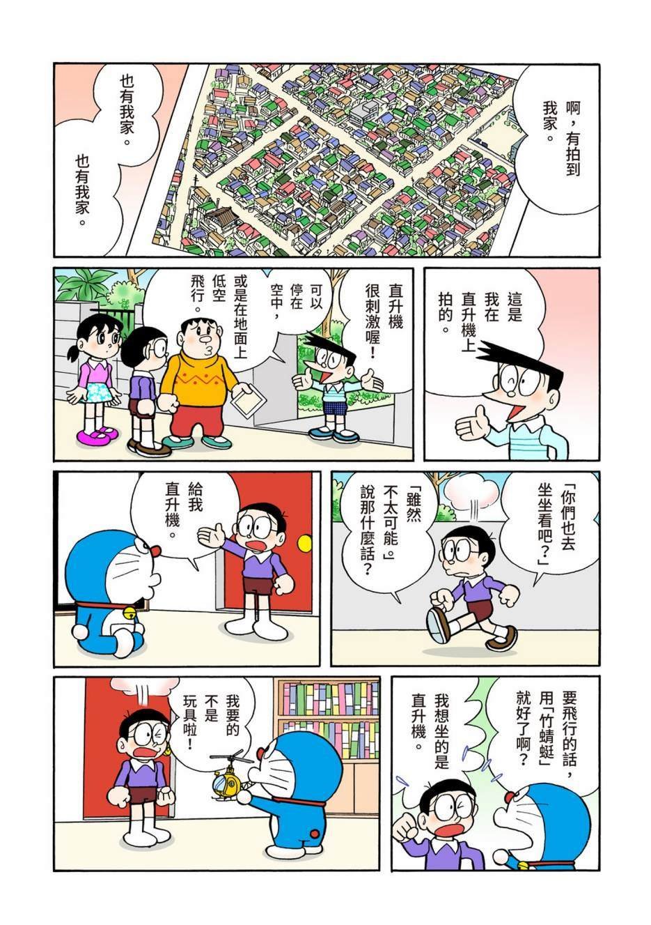 大合辑全彩08