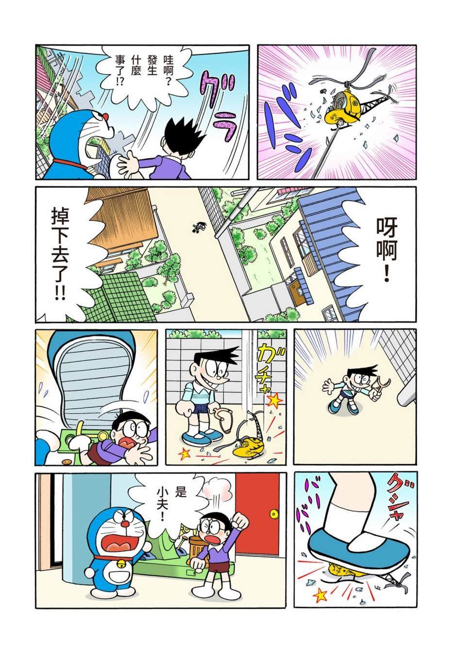 大合辑全彩08