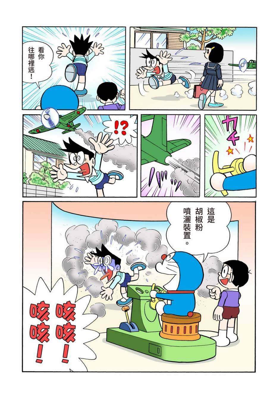 大合辑全彩08