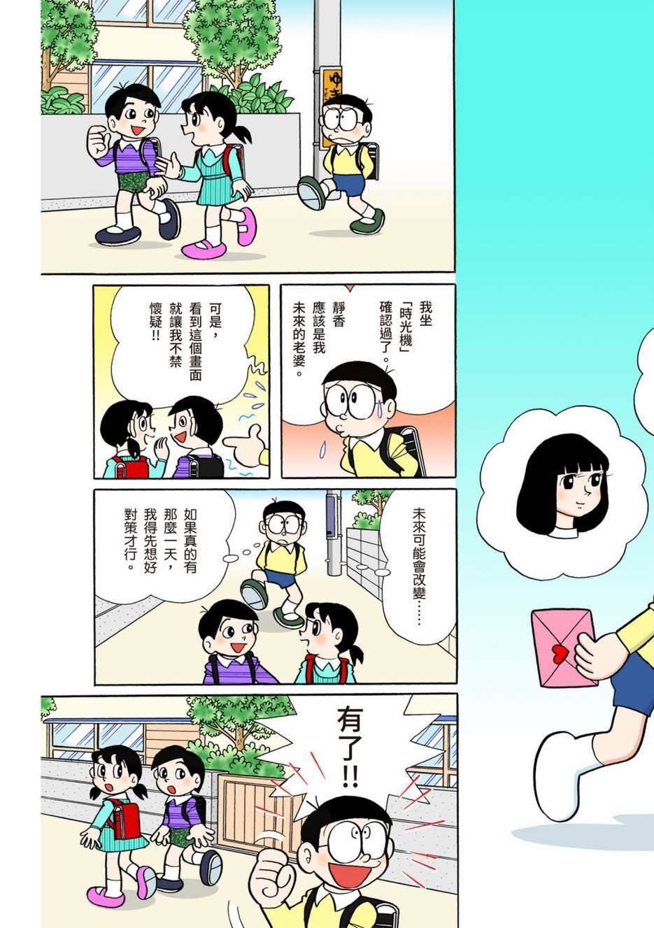 大合辑全彩08