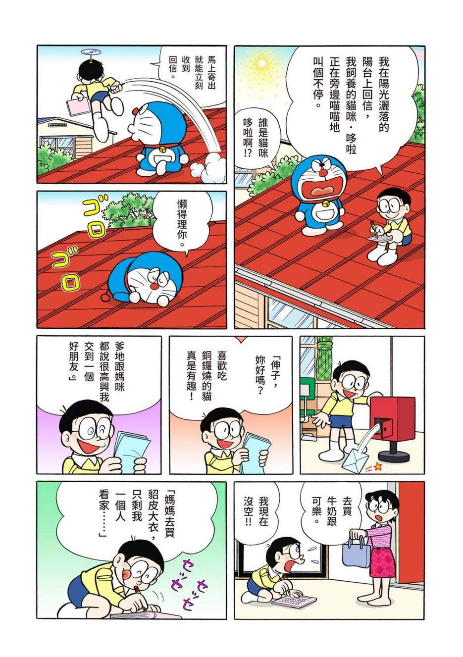 大合辑全彩08