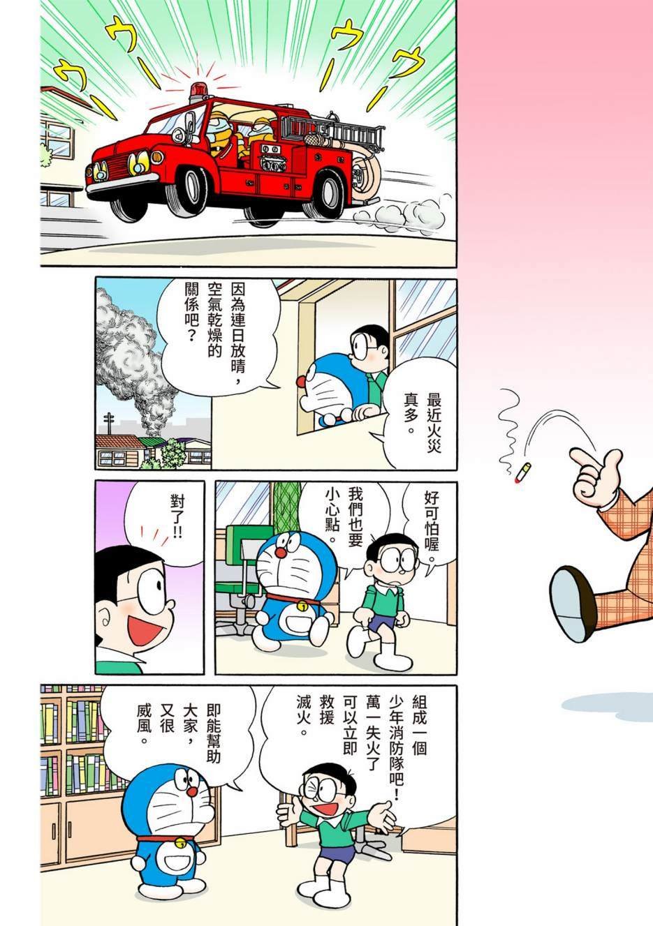 大合辑全彩08