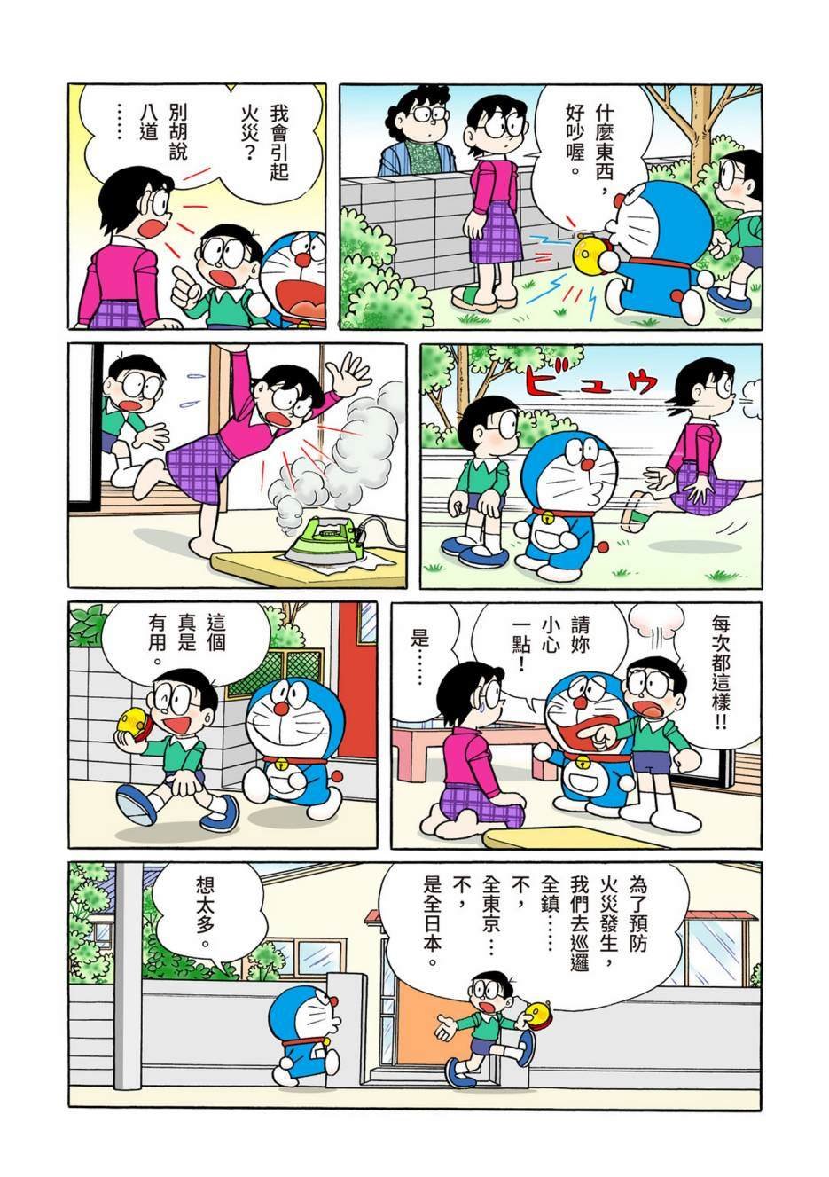 大合辑全彩08