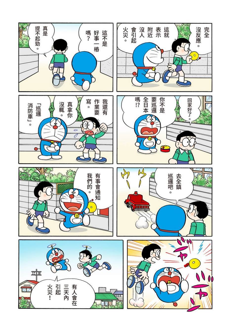 大合辑全彩08