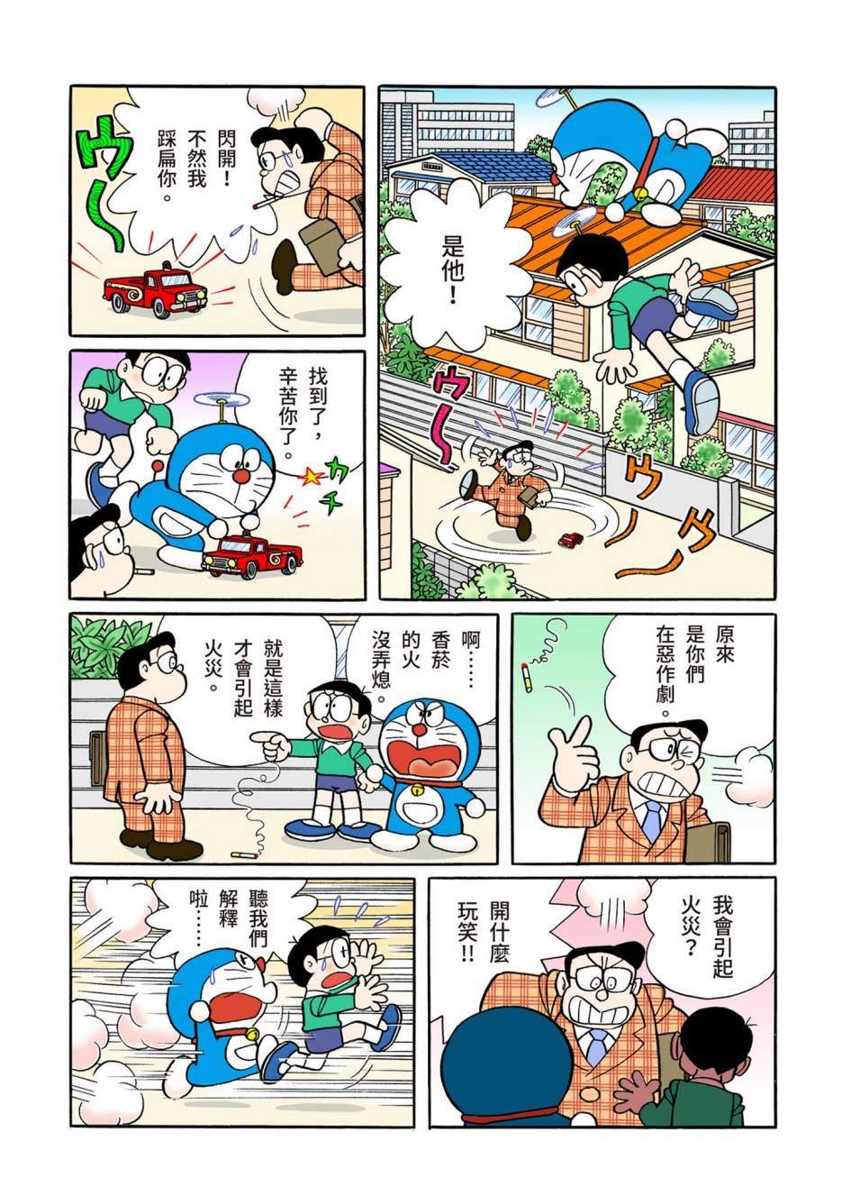 大合辑全彩08