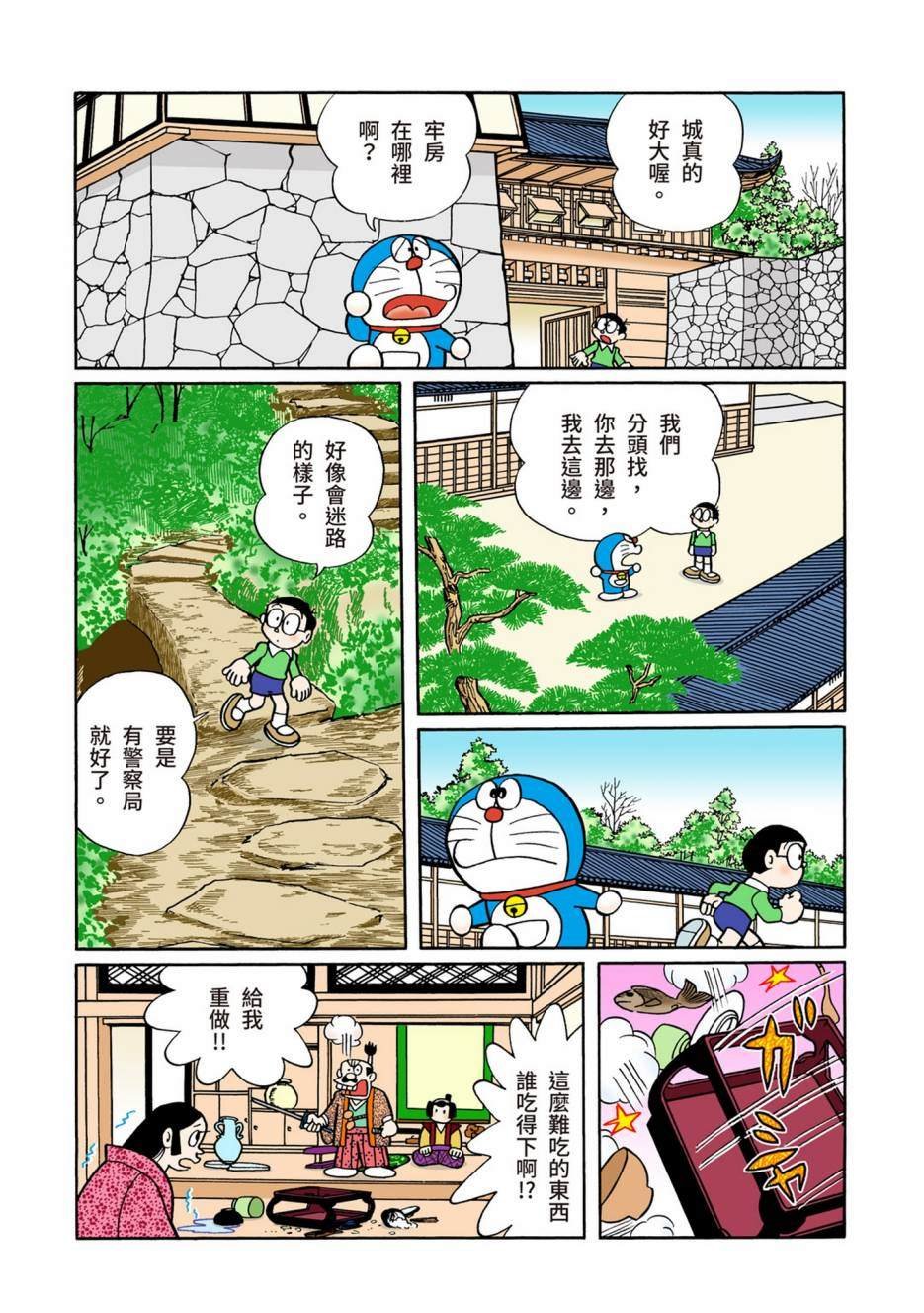 大合辑全彩08