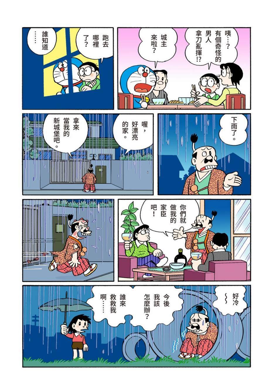 大合辑全彩08