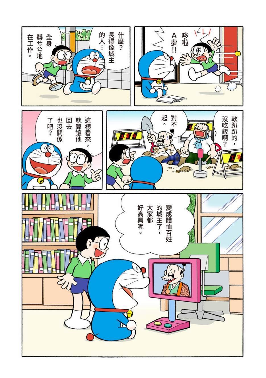 大合辑全彩08