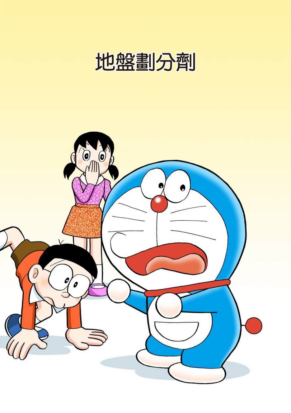 大合辑全彩08