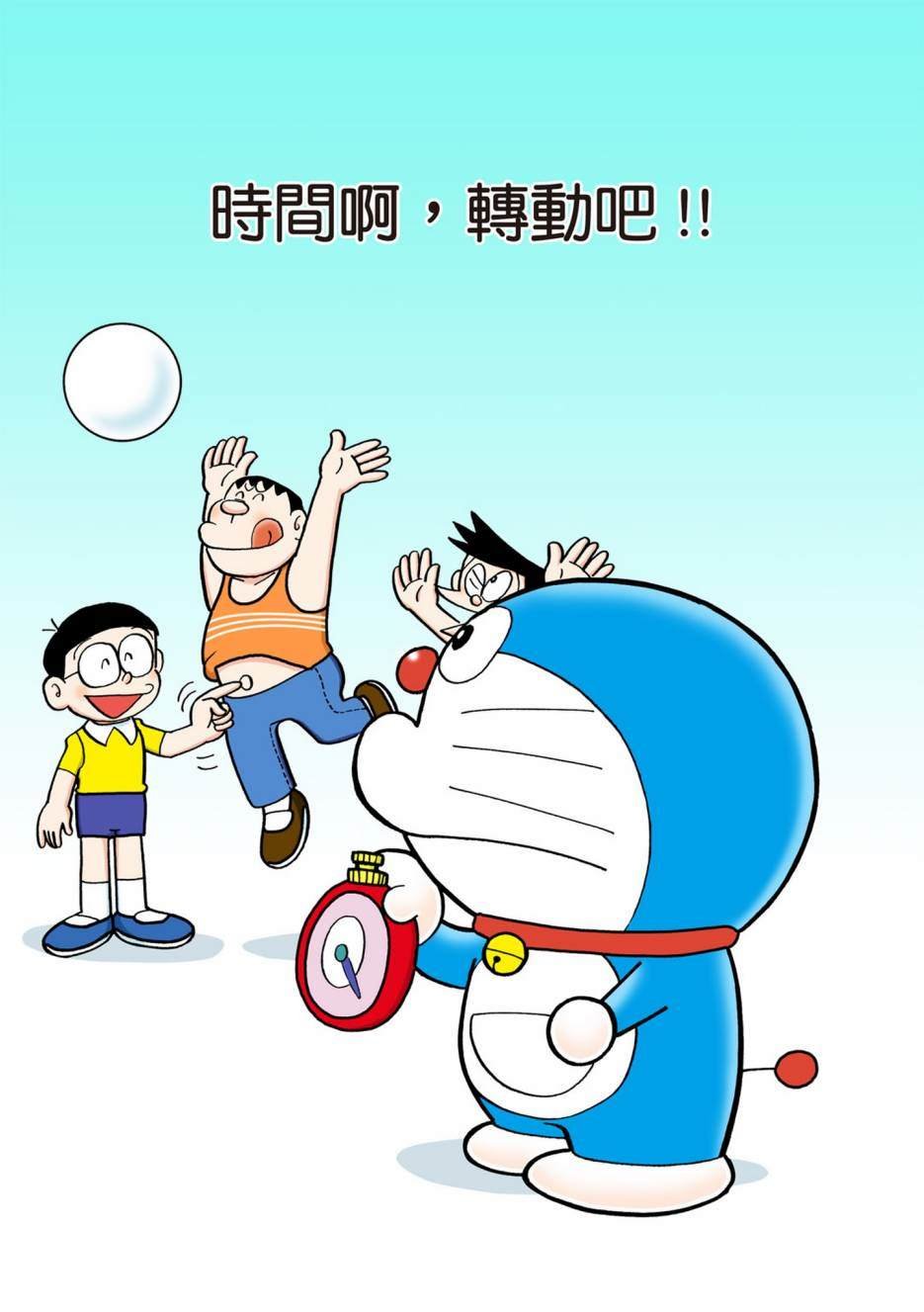 大合辑全彩08