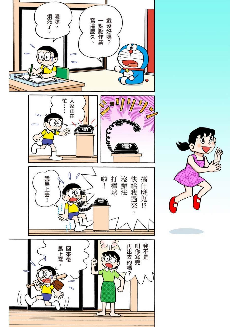 大合辑全彩08