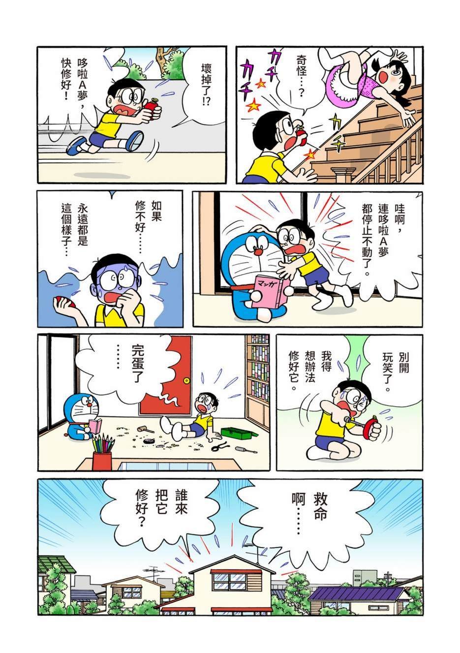 大合辑全彩08