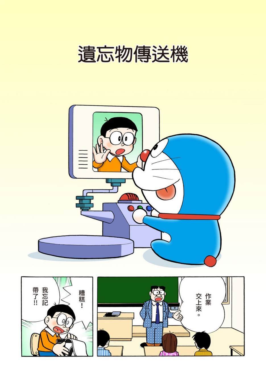 大合辑全彩08