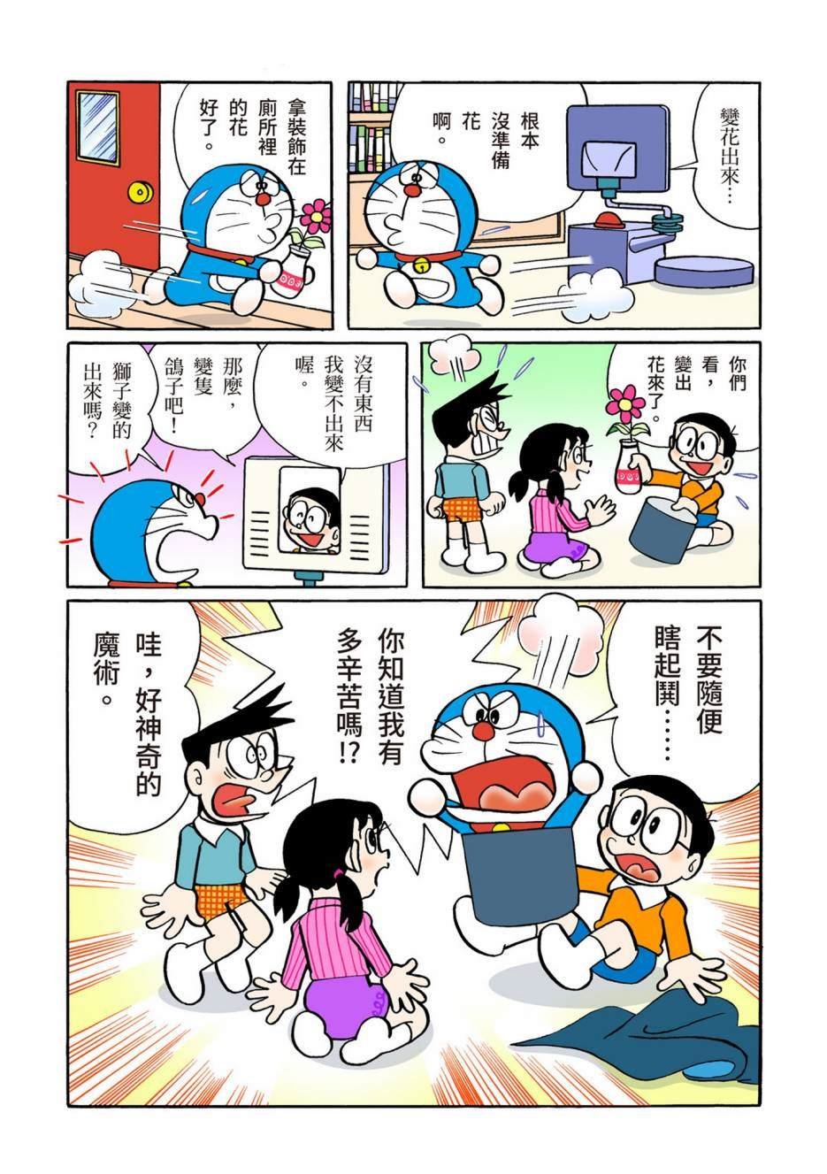 大合辑全彩08