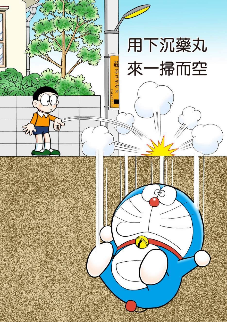 大合辑全彩08