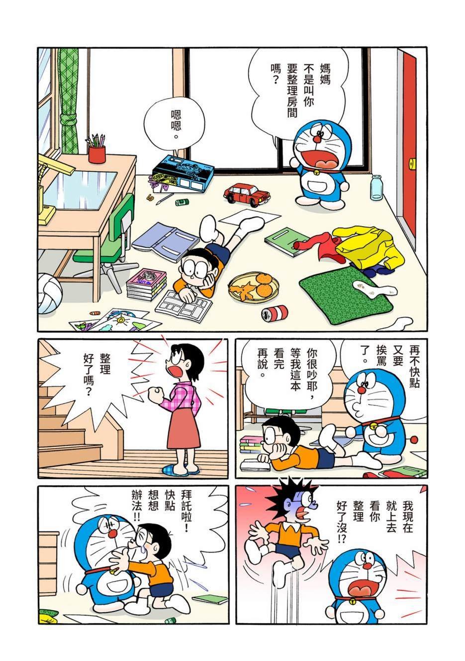 大合辑全彩08