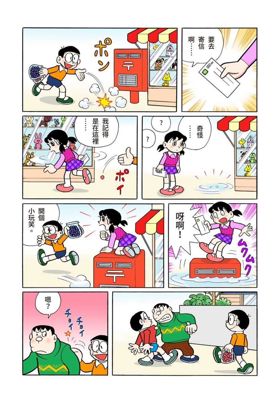 大合辑全彩08