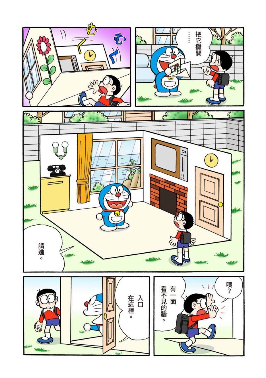 大合辑全彩08
