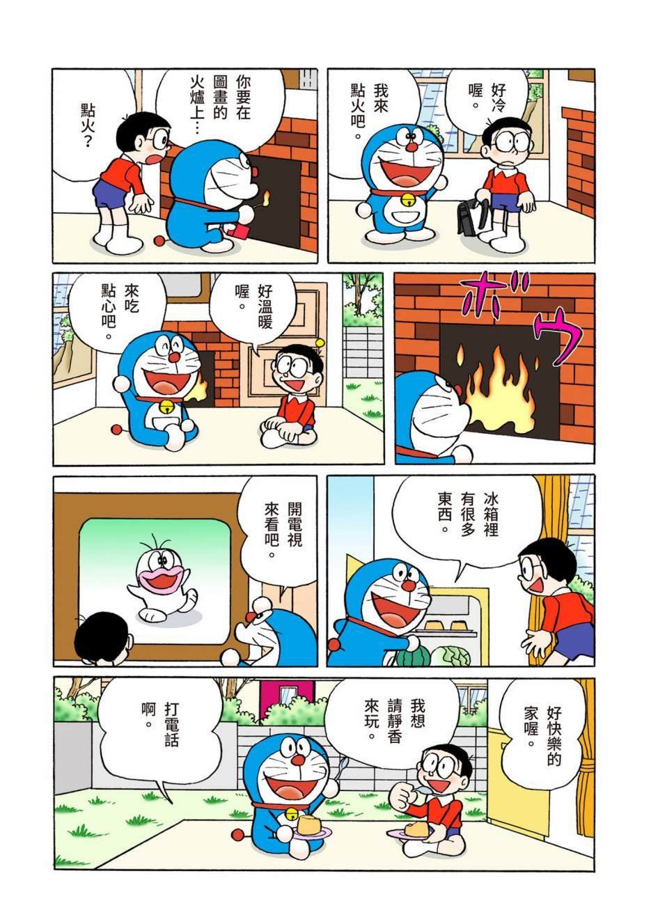 大合辑全彩08