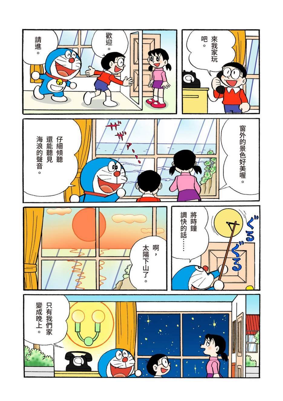 大合辑全彩08