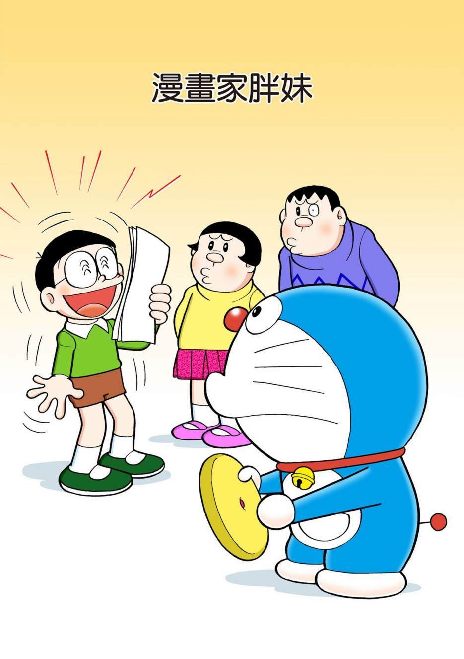 大合辑全彩08