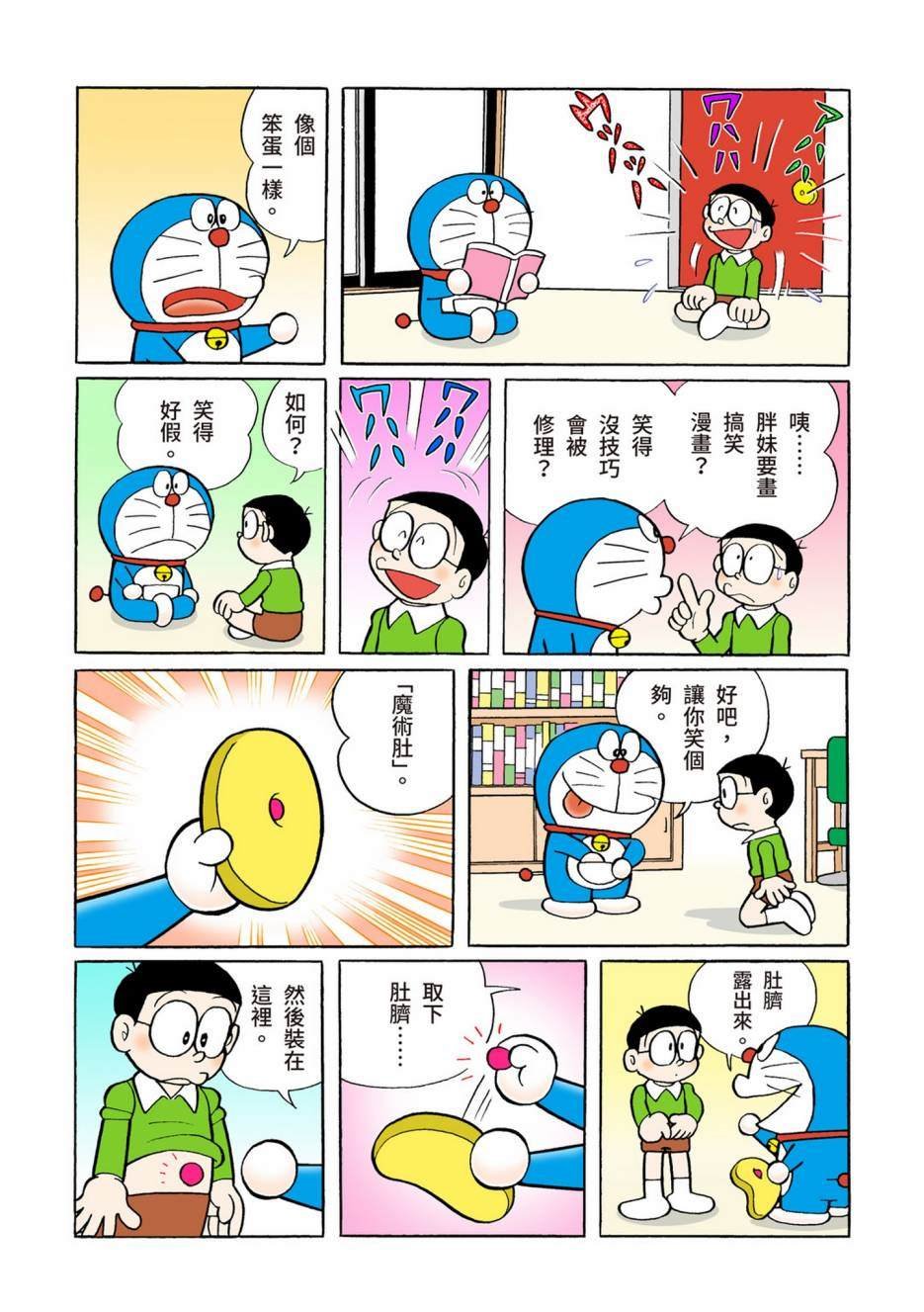 大合辑全彩08