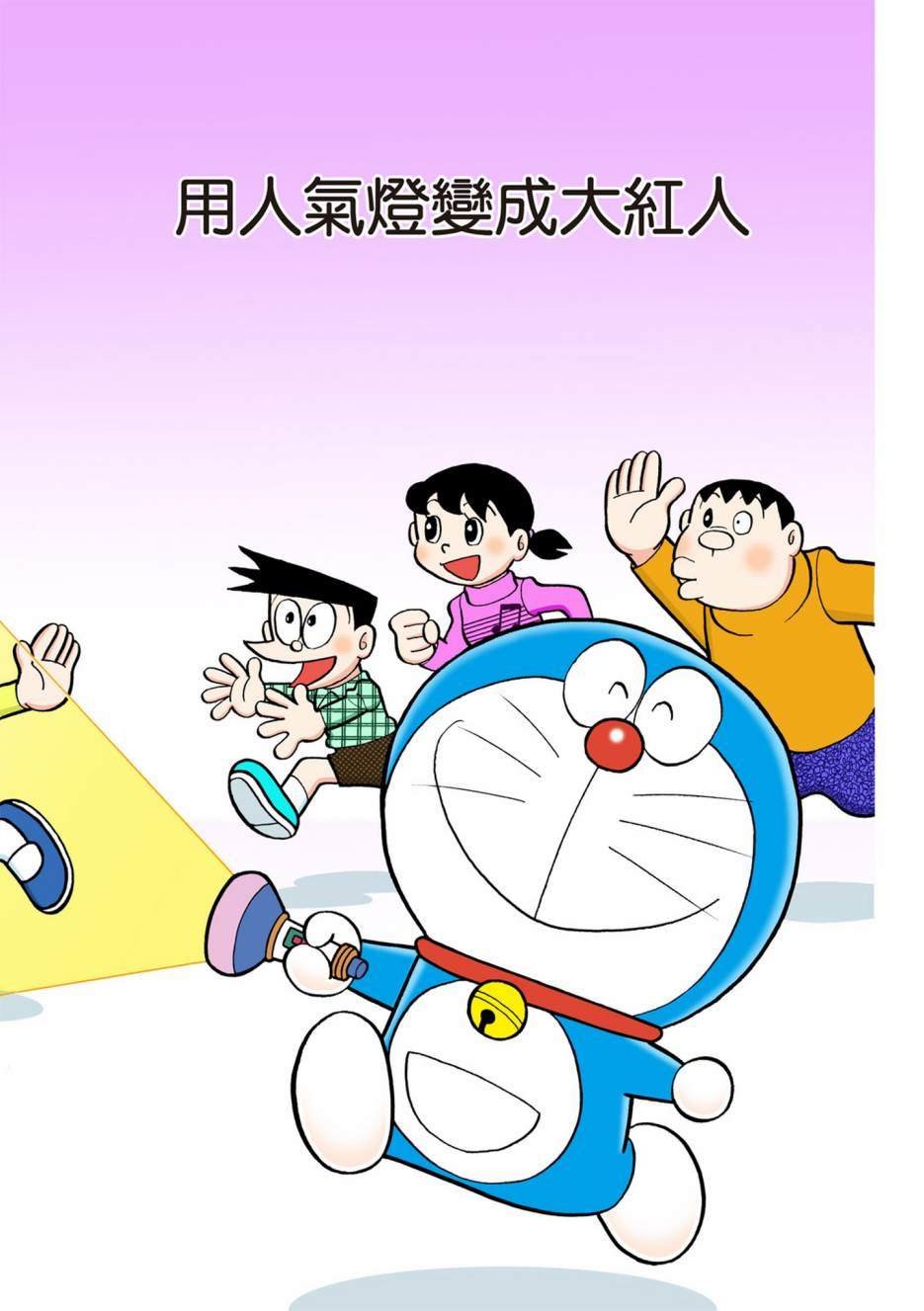 大合辑全彩08