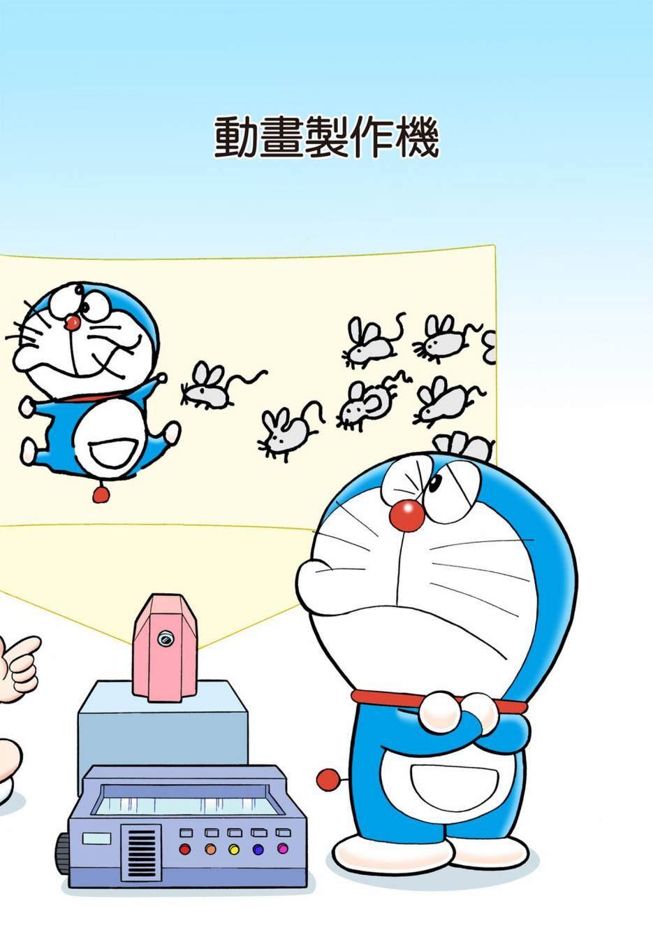 大合辑全彩08