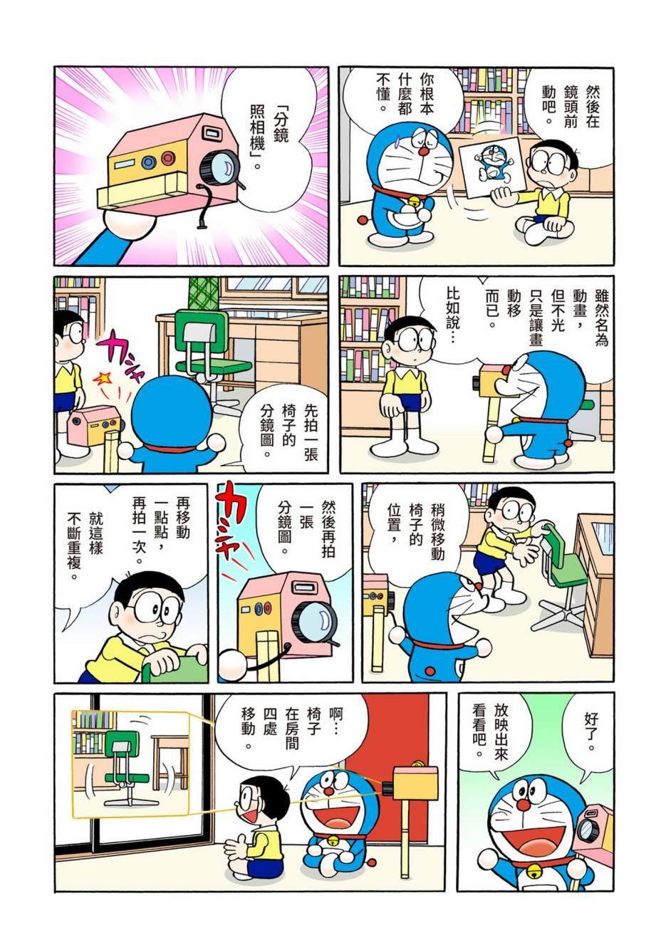 大合辑全彩08