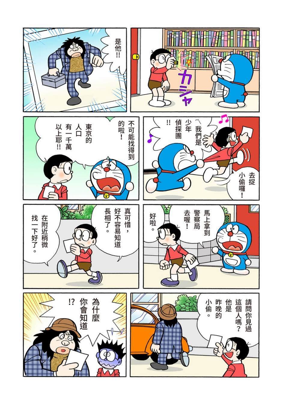 大合辑全彩08