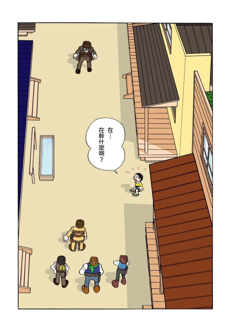 大合辑全彩08