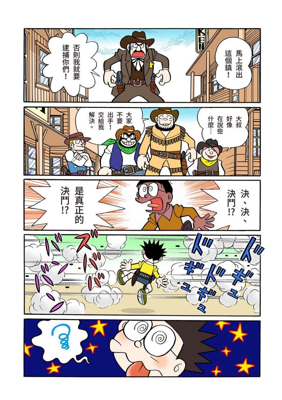 大合辑全彩08