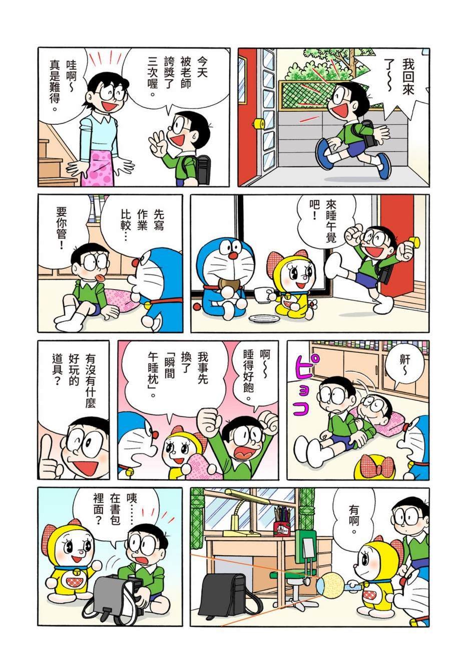 大合辑全彩08