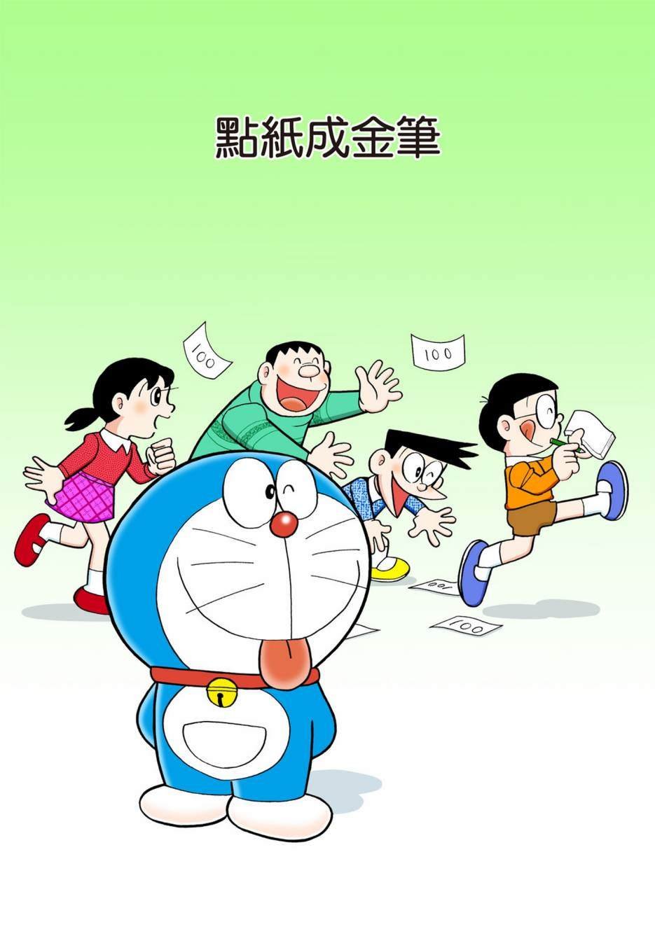 大合辑全彩08