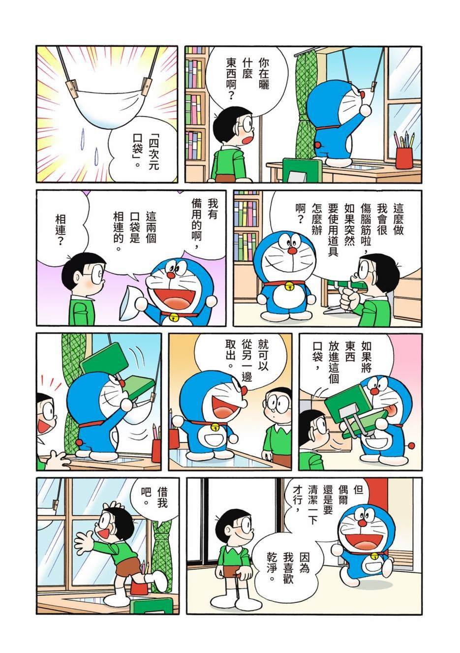 大合辑全彩08