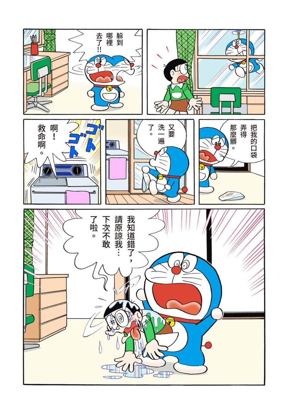 大合辑全彩08