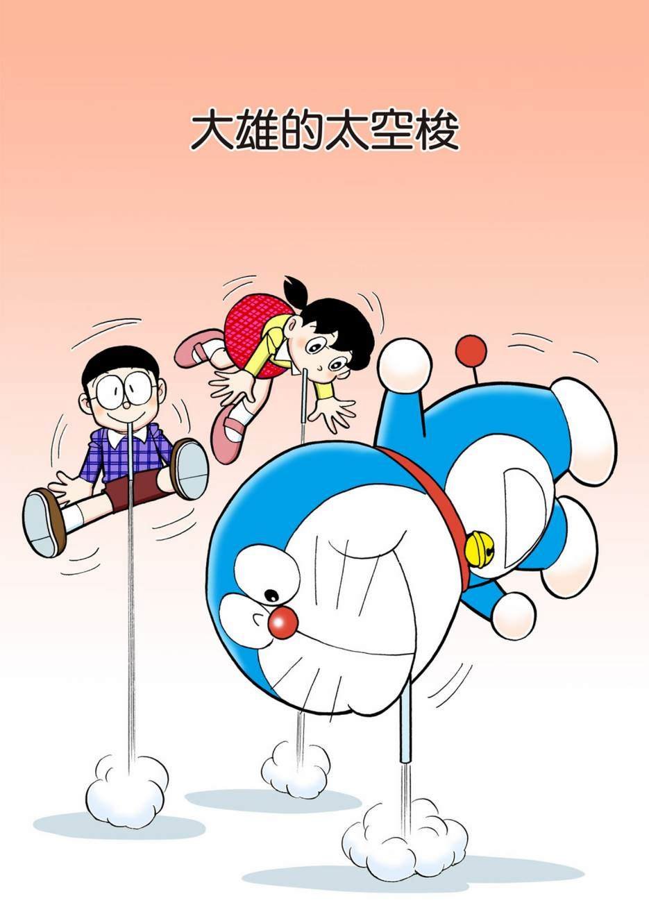 大合辑全彩08
