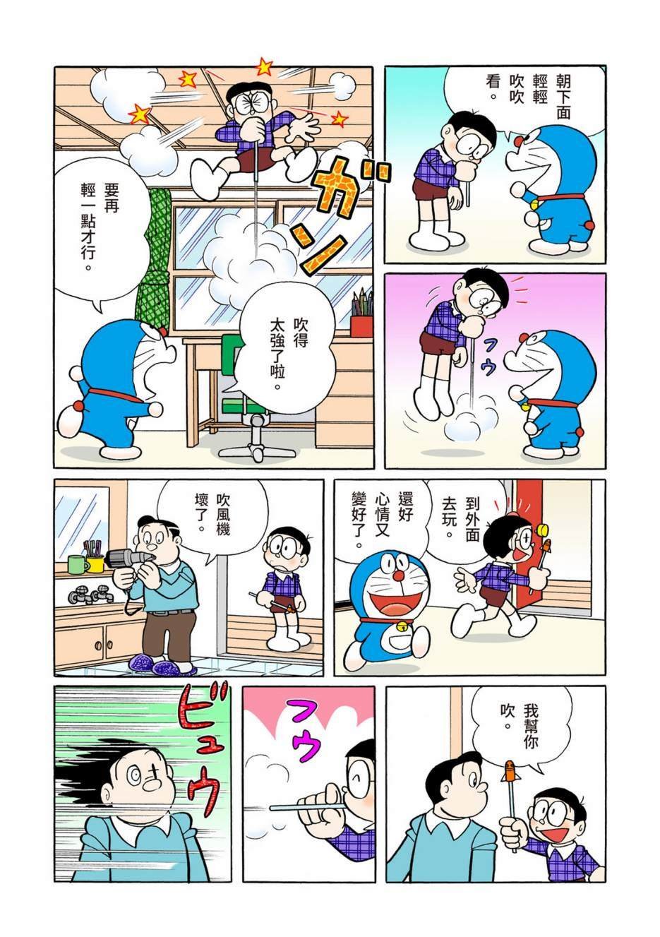 大合辑全彩08