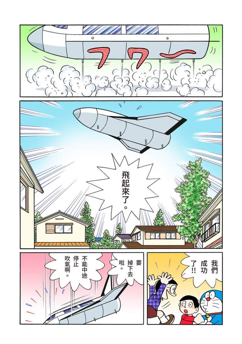 大合辑全彩08