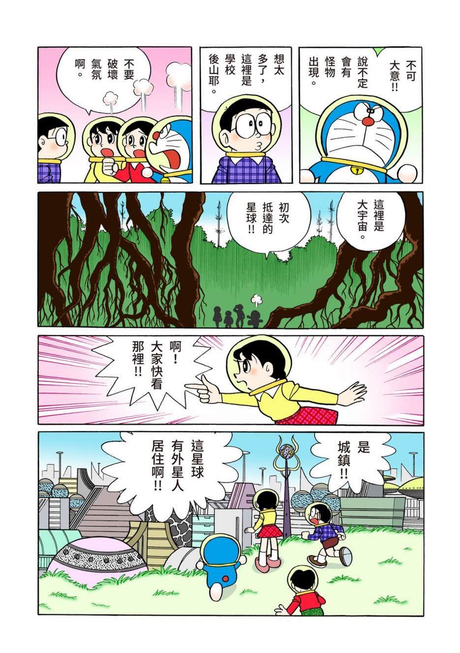 大合辑全彩08